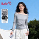 班尼路（Baleno）一字領(lǐng)長(cháng)袖女2026年春夏新款韓系時(shí)尚氣質(zhì)修身顯瘦可斜肩百搭上衣