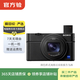 索尼 Sony RX100M2 M3 M4 M5 M6 M7 黑卡 便攜 旅行街拍 二手相機 RX100 M7 黑卡7代 顏色樣式規格以質(zhì)檢報告為準