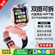 PALMHANG微信多功能天才兒童電話(huà)手表中小學(xué)生插卡WiFi下載GPS精準定位5G全網(wǎng)通智能可拆卸旋轉雙攝手表