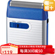 松下（Panasonic）【日本直郵】 日本制ES-RS10系列 干電池式剃須刀 卡片式刮胡刀電動(dòng)胡須刀 ES-RS10-A 藍色普通裝