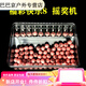 尤柯福利彩票快樂(lè )8搖獎機選號器80搖20雙色球大樂(lè )透中獎預測搖號神器 福彩快樂(lè )8