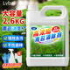 Lvbai青苔清除劑水泥地面專(zhuān)用青苔克星墻面苔蘚藻類(lèi)清潔2.6KG