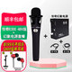 恰奇E300[發(fā)順豐]手持電容麥克風(fēng)話(huà)筒5V 48V電源創(chuàng  )新5.1 7.1聲卡喊麥 恰奇E300 48V版+幻象電源套餐