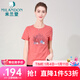 米蘭登（MILANDON）夏季新款中老年女裝媽媽裝時(shí)尚印花短袖t恤女休閑百搭薄1M2T1102 油桃粉 2XL