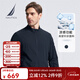 諾帝卡（NAUTICA）【防曬衣】男裝春夏涼感防曬親膚帶彈薄外套夾克男 藏青4NV M