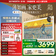 創(chuàng  )維電視55A7H 55英寸藝術(shù)壁紙電視Mini LED 3.9cm超薄無(wú)縫貼墻 平板電視機 家電國家補貼 A7F升級款
