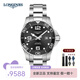 浪琴（LONGINES）男表康卡斯系列自動(dòng)機械手表男瑞士300米防水男士手表 L3.782.4.56.6機械陶瓷黑盤(pán)43MM