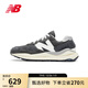 NEW BALANCE NB5740官方男鞋女鞋厚底增高網(wǎng)面舒適網(wǎng)面透氣百搭休閑運動(dòng)鞋 深灰色 M5740VL1 42 (腳長(cháng)26.5cm)