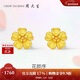 周大生黃金3D硬金桃花櫻花耳釘氣質(zhì)簡(jiǎn)約金耳釘新年禮物送女友