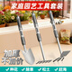 CPAI園藝小鏟子家用種花種菜工具趕海神器戶(hù)外鏟土鋤頭鐵鏟鍬多肉花鏟 【加長(cháng)加厚】園藝大號三件套 園藝/趕海/種植/翻土