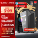微星（MSI）AMD銳龍5 5600/7650GRE/9060XT/5060獨顯臺式組裝機游戲電競辦公三角洲行動(dòng)電腦主機DIY整機攢機 配置二：R5 5600+RX6500XT