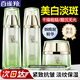 百雀羚（PECHOIN）美白套裝 至臻皙白臻寵禮盒 美白淡斑洗面奶爽膚水乳液面霜護膚品 水90ml+乳90ml+霜50g