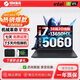 機械革命展機極光x蛟龍16pro極光pro曠世x筆記本電腦游戲本RTX5060獨顯2.5K屏 16GB內存+1TB固態(tài)硬盤(pán) i7-12650H RTX4060獨顯8G-店長(cháng)推薦 官方標配【可升級定制】