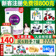 君樂(lè )寶至臻奶粉2段（6-12個(gè)月）嬰幼兒配方牛奶粉二段800克罐裝