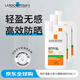 理膚泉【綠標大哥大】特護輕盈防曬霜50ml*3 SPF50+進(jìn)口圣誕禮物