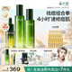 溪木源愈創(chuàng  )木抗痘水乳精華套裝修護油敏肌補水護膚品生日禮物送女朋友