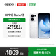 OPPO Reno13 超美小直屏 AI高清實(shí)況照片 IP69滿(mǎn)級防水 雙芯搶網(wǎng) 5G智能拍照手機 心動(dòng)白 12GB+512GB 標準版