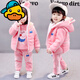G.duck女童秋冬裝洋氣1歲兒童2女寶寶3加絨加厚4小童冬季衛衣服三件套裝 小豬佩奇粉色三件套 110碼(身高100左右)