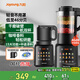 九陽(yáng)（Joyoung）破壁機家用免濾豆漿機1.75L大容量高轉速榨汁機低音多功能料理機全自動(dòng)免煮2025新款【國家補貼】 P132