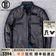 twetybird高端機車(chē)服皮夾克立領(lǐng)修身皮衣男士秋冬頭層牛皮復古大碼皮外套男 黑色（精選頭層牛皮） XL（135斤-145斤）