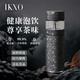 IKXO純鈦高檔茶水分離保溫杯男女泡茶杯個(gè)人專(zhuān)用商務(wù)水杯子定制刻字 冰晶黑-500ml
