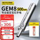奈特科爾（NITECORE） GEM8/GEM10UV手電筒照玉石珠寶鑒定文玩寶石熒光劑檢測紫光燈 GEM8+3200毫安USB電池