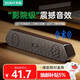 索愛(ài)（soaiy）A15長(cháng)條電腦音響家用多媒體桌面游戲有線(xiàn)小音箱低音炮 炫酷黑 藍牙版