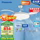 松下（Panasonic）風(fēng)扇燈IP40全光譜76瓦LED照明42寸 HHLZ5000