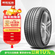 朝陽(yáng)輪胎 汽車(chē)輪胎 205/55R16 91V C66 適配羅拉/高爾夫/朗逸