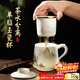 PAKCHOICE茶杯茶水分離陶瓷杯帶蓋辦公室杯羊脂玉水杯送長(cháng)輩父親禮物泡茶杯