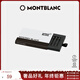 萬(wàn)寶龍（MONTBLANC）耗材 筆芯 墨膽 墨水 黑色膽墨8支裝 128197 1件