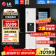 LG635L對開(kāi)雙門(mén)電冰箱 全自動(dòng)制冰一體機智能風(fēng)冷無(wú)霜節能變頻恒溫保鮮冰吧冷飲 超薄家用大容量白色 【制冰機系列】瑩潤白 S653MWW87D