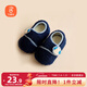 貝瑞加（Babyprints）嬰兒地板襪男女寶寶軟底學(xué)步襪室內早教襪套保暖隔涼鞋襪 深藍M