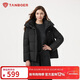 坦博爾羽絨服女短款可脫卸帽百搭休閑冬保暖外套TB5530358Z 黑色175