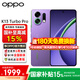 OPPO【國家補貼】OPPO K13 Turbo Pro 5G 疾風(fēng)散熱引擎潮汐引擎 第四代驍龍8s 五年長(cháng)壽大電池滿(mǎn)級防水 初號紫 12+512 官方標配