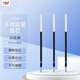 uni三菱（uni）Jetstream系列SXR-80多功能中油筆芯 圓珠筆替芯0.5mm 藍色 10支裝