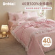 多喜愛(ài)100%純棉床上四件套全棉床單被套床裙冬季家紡床品1.5米203*229cm