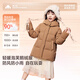 美力城羽絨服女兒童裝保暖冬季小個(gè)子女生鵝絨外套004 巧克力泡芙 (150)