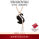 施華洛世奇新年禮物 Swarovski Swan 項鏈 男生飾品女 黑色 5678045