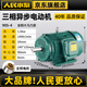 科創(chuàng  )人民水泵三相異步電動(dòng)機380V臥式銅線(xiàn)電機0.75/1.1/1.5/2.2/3/4/5.5/7.5KW