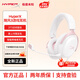 極度未知（HYPERX）颶風(fēng)2颶風(fēng)3有線(xiàn) 頭戴式無(wú)線(xiàn)游戲耳機電競麥克風(fēng)專(zhuān)用 吃雞神器無(wú)畏契約 適配三角洲行動(dòng) 老飛宇推薦 颶風(fēng)3有線(xiàn)霧光粉-全新-高顏值