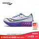 Saucony索康尼ENDORPHIN PRO啡鵬4男全掌碳板跑鞋競速跑步鞋 白黑 41