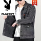 花花公子（PLAYBOY）男士牛仔外套春秋季高級感寬松大碼防寒防風(fēng)耐磨多口袋牛仔上衣服 Y846灰色牛仔夾克 3XL 【160-175斤】