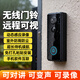 千立防水電子貓眼可視門(mén)鈴室外智能監控家用門(mén)口攝像頭防盜門(mén)無(wú)線(xiàn)wifi遠程視頻對講超清夜視實(shí)時(shí)查看 智能可視門(mén)鈴+叮咚機【送32G卡】