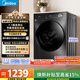 美的（Midea）滾筒洗衣機全自動(dòng) 10公斤家用超薄 一級能效 內衣洗 1.1洗凈比 MG100V36T 以舊換新 國家補貼