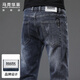 馬克華菲（MARK FAIRWHALE）牛仔褲男士春秋季修身小腳褲子男時(shí)尚商務(wù)休閑褲男褲 藍灰色 32