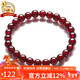 石玥珠寶精品6-7mm石榴石手鏈本命年轉運珠天然手串男女士款 水晶瑪瑙