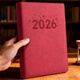 法拉蒙（faramon） 2026年新款a4筆記本本子加厚商務(wù)辦公筆記本皮面a5記事本可定制logo A4紅色/超厚360頁(yè)【升級皮面】