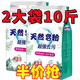 優(yōu)觀(guān)10斤【新人專(zhuān)享0.01】特價(jià)天然皂粉洗衣粉家庭特惠強力污持久留香 500g(薰衣草洗衣粉)