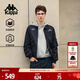 卡帕（Kappa）背靠背運動(dòng)夾克 2024新款男士休閑美式外套跑步上衣K0E52JJ01D